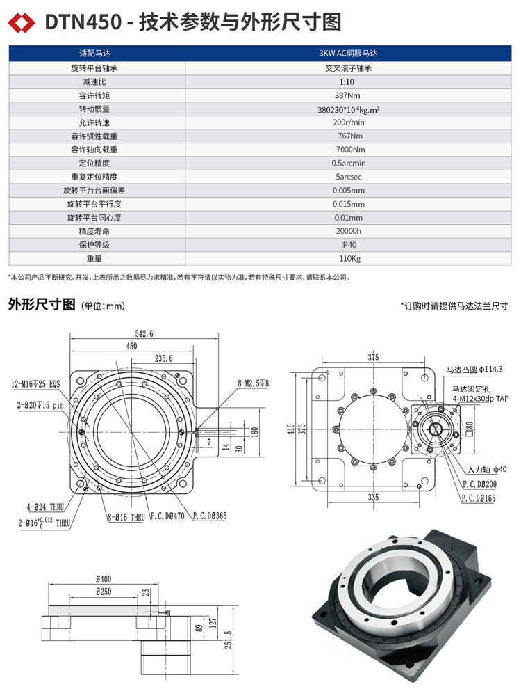 倍萊德A-19 2.jpg