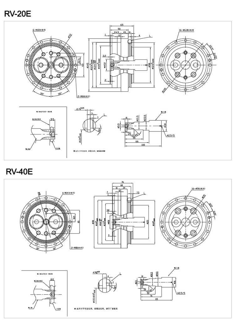 RVE2.jpg